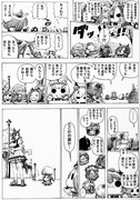 どこかの誰か‼︎