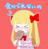 7月1日は井村屋あずきバーの日なの
