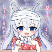 チネリタマモクロス