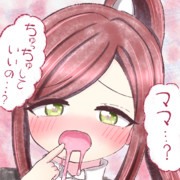 とろとろきちかたん