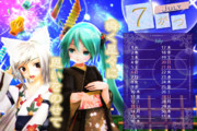【MMDカレンダー】瞬く星々に思いをのせて…☆