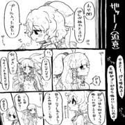 芽吹くペトリコール