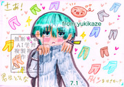 さあ！君はどんなタイツを履きたい？
