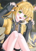 がおーっ！