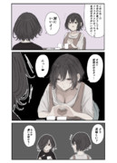 即席で込める母