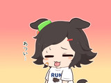あつい
