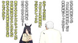 サポカ編成＝友人カード（タッカーブライン）が欲しい…＝考え中…