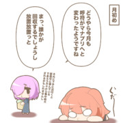 今月も月初めの呼符を早々に溶かしたぐだ子