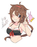 白露『いっちばーん！』