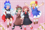 とりかえっこ