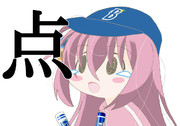 世界中の誰よりきっと