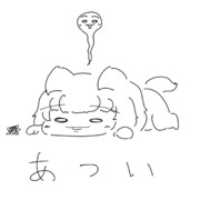 おつかれはうでぃ