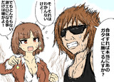 たくや？これ付けれますか？