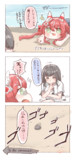 擬態型