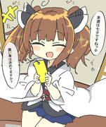 たん