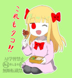 7月2日はタコの日なの