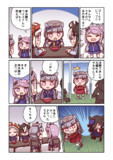 ゴールドシップとごめんね
