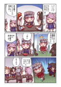 ゴールドシップとごめんね