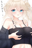 オタクにやらしいギャル