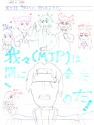 ラビッツは最大の希望！