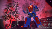 MMDヒーローフェス2025「迎え撃つのは大鉄人」