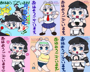 先月のもち子さん1