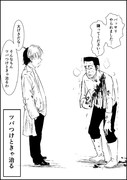 信用できない言葉 58