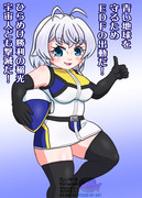 ペイルウイングもち子さん