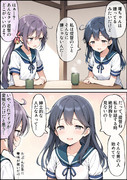 何か勘違いしてる潮