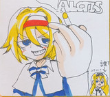 ALCTIS