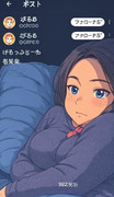 げるっふとーたぁ