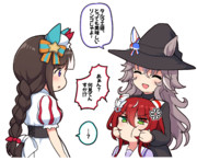 タルマエ姫に毒がいっぱい詰まったリンゴを渡す魔女(帝王賞イラスト)