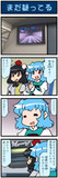 がんばれ小傘さん 3900