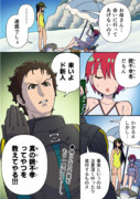 ジークアクス13話(嘘)