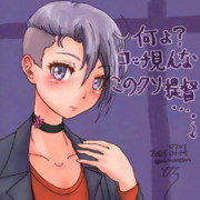 曙：何よ？こっち見んなこのクソ提督…↓