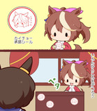 シール