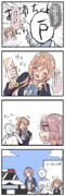 お姉さん力レッスン