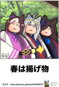 ウマ娘でボケて59