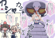 ７歳まひろちゃんとヘビさん３