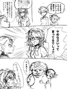 FFIから失礼するゾ〜