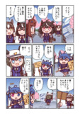 ツインターボと勧誘