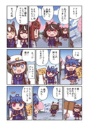 ツインターボと勧誘