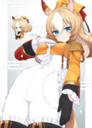 デュランダル