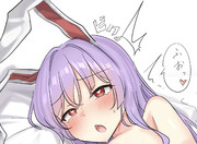 ナニかをしているうどんげ