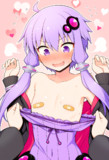 ぐいっ！