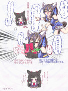 ヘリルビ風味 ぬい化