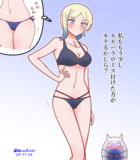水着ジャン・バールさん