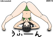 悩殺北上さま改（棒）