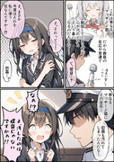 初霜ちゃんと魔法の杖