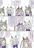 クロノちゃんとタマちゃんとミラ子のたこ焼き漫画